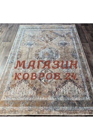 Турецкий ковер Misti 020 Бежевый