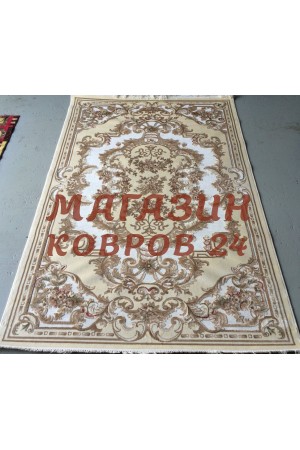 Бельгийский ковер Kunduz 5066_498440 Крем
