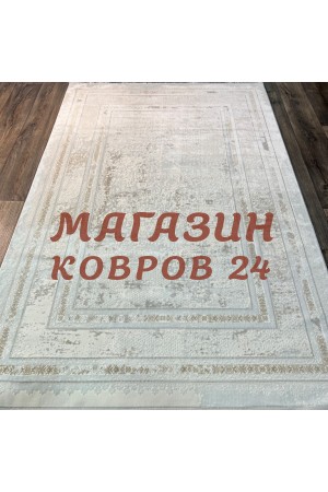 Турецкий ковер Soho 27298 Крем