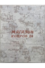 Российский ковер Rimma Lux 36899 Бежевый