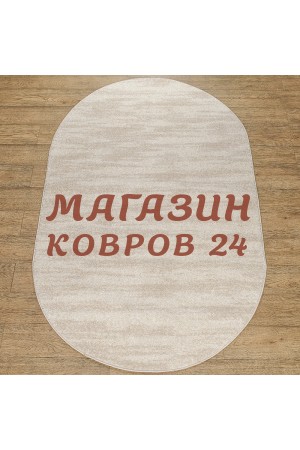Российский ковер Веста 46220-45112 Крем овал