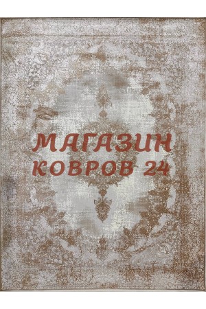 Иранский ковер Lovin 314 Бежевый