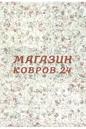 Бельгийский ковер Prisma 82003_6111 Крем