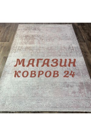 Турецкий ковер Банко 1055 Бежевый