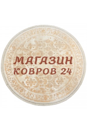 Турецкий ковер Tajmahal 0650 Крем-золотой круг