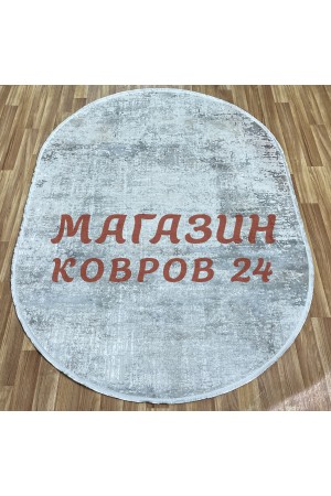 Турецкий ковер Luxury doku 15a овал
