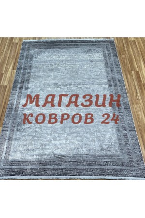 Турецкий ковер London 7088 Серый