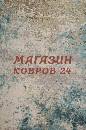 Турецкий ковер Tajmahal 2771 Серый-голубой