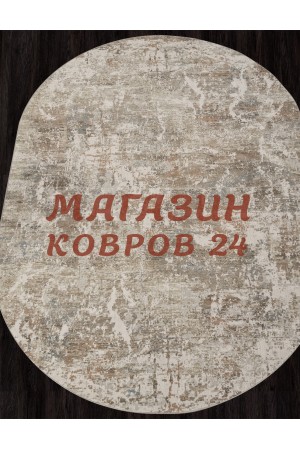 Турецкий ковер Afina 445 Бежевый овал