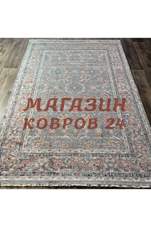 Турецкий ковер Misti 008 Серый