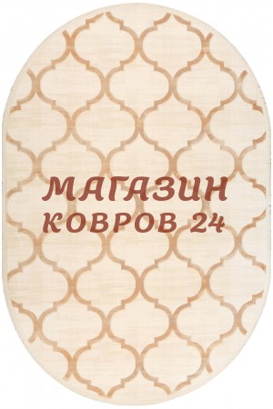Турецкий ковер Tajmahal 05721 Крем-золотой овал