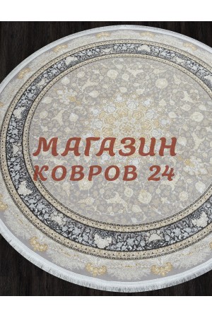 Иранский ковер Shahname 1200 121730 Серый круг