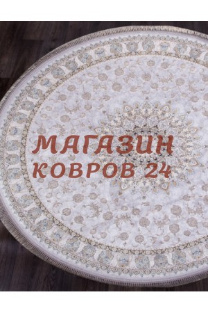 Иранский ковер Shahname 1200 253 Крем круг