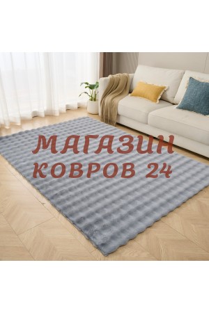 Китайский ковер Rabbit 001 Серый