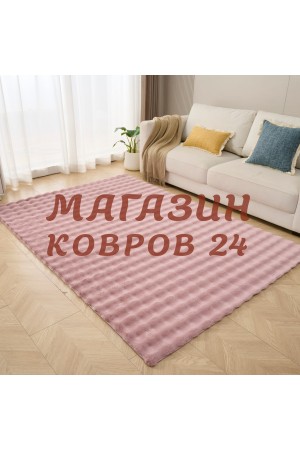 Китайский ковер Rabbit 005 Розовый