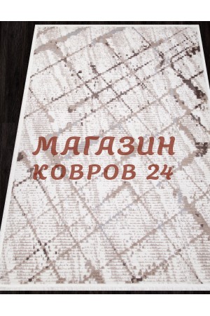 Турецкий ковер Joli 959 Бежевый