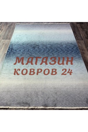 Турецкий ковер Misti 016 Голубой