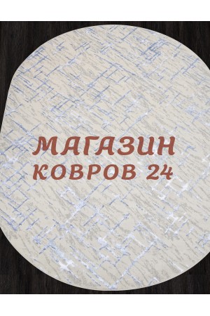 Российский ковер Liman 164 Крем-голубой овал