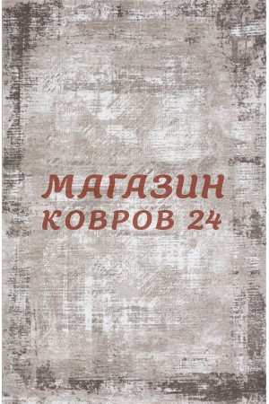 Турецкий ковер Nensi 021 Коричневый