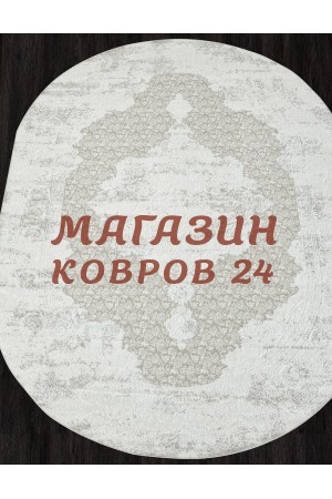 Турецкий ковер Nensi 025 Коричневый овал
