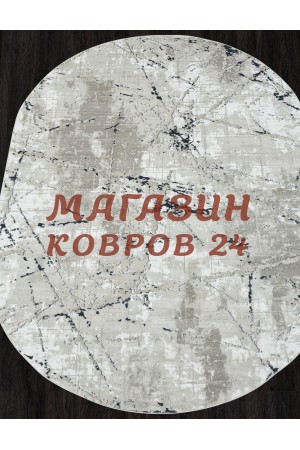 Турецкий ковер Nensi 039 Серый овал