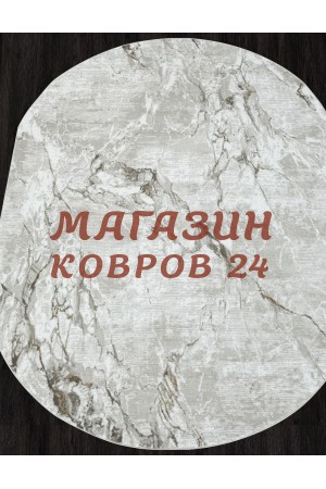 Турецкий ковер Nensi 071 Коричневый овал