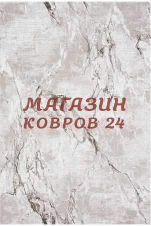 Турецкий ковер Nensi 071 Коричневый