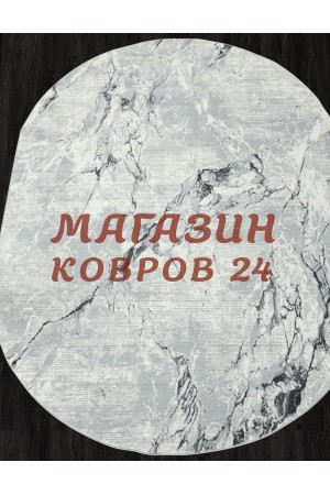 Турецкий ковер Nensi 071 Серый овал