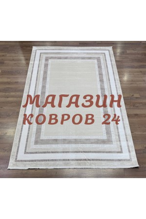 Турецкий ковер Luxury 001 Крем