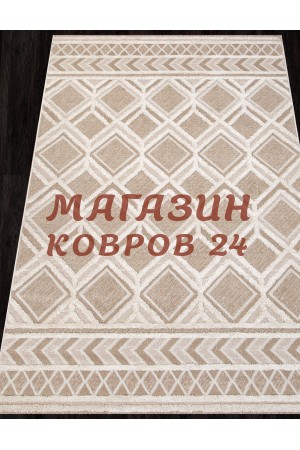 Турецкий ковер Soho (Durkar) 23772 Бежевый