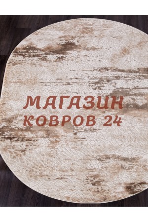 Турецкий ковер Star 0206 Коричневый овал
