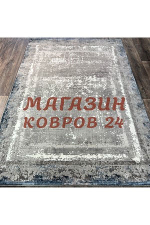 Турецкий ковер Velvet 23080 Синий