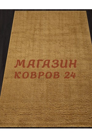 Турецкий ковер Vera 537 Желтый